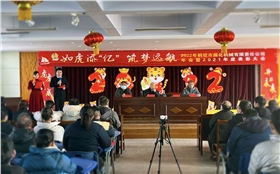 表彰大會